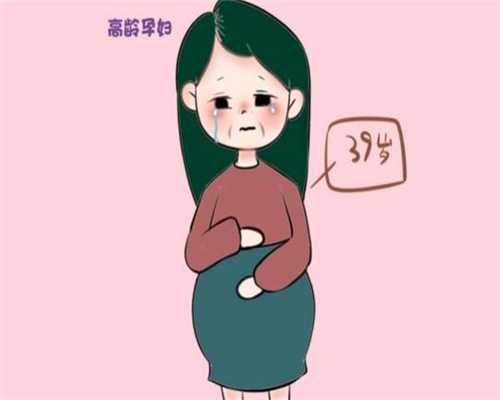 卵巢早衰卵泡发育成熟不怀孕&供精又供卵的国家,备孕期间可以艾灸吗